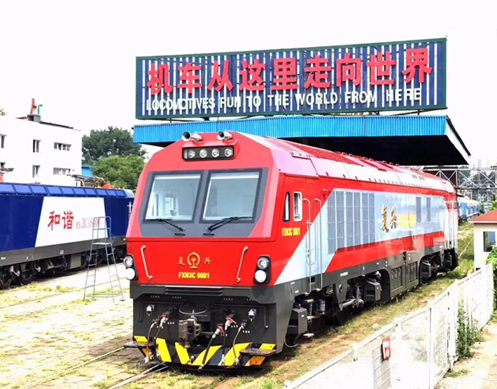 助力中車大連4400馬力交流傳動貨運內(nèi)燃機(jī)車下線